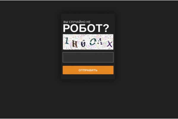 Кракен ссылка тор kr2web in