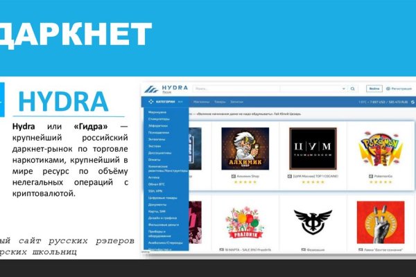 Кракен ссылки krakenwebs org