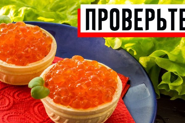 Кракен заблокировали