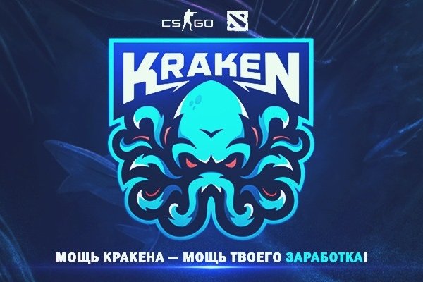 Kraken зеркало официальный