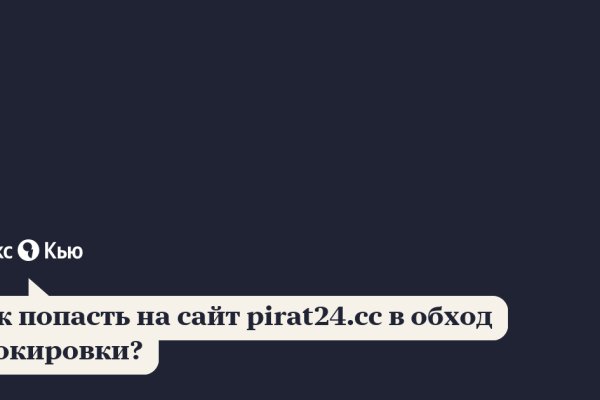 Кракен почему пользователь не найден