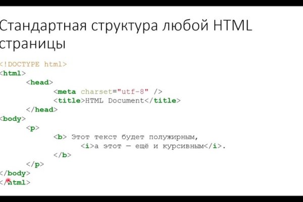 Кракен даркет