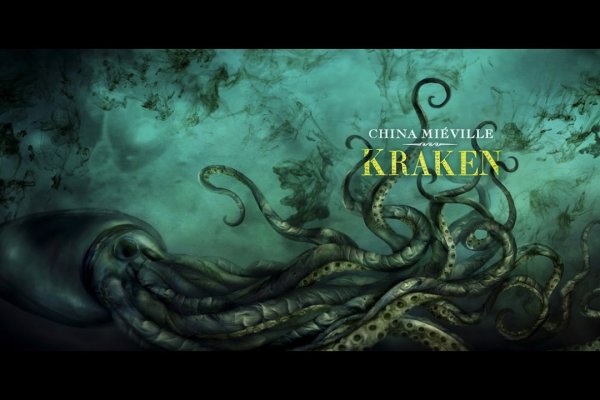 Kraken рынок