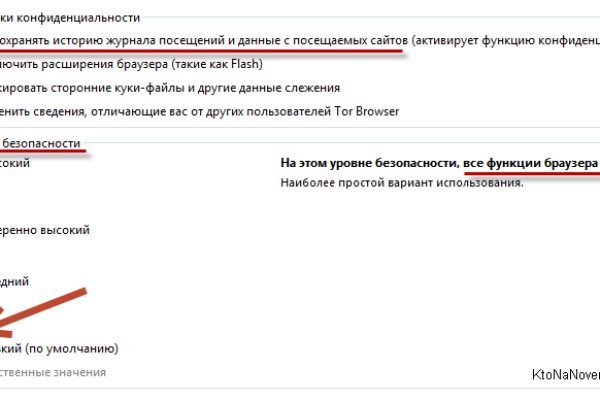 Как восстановить пароль на кракене