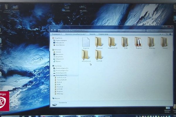 Kraken фейк сайт