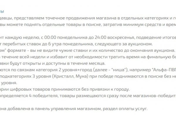 Кракен современный маркет